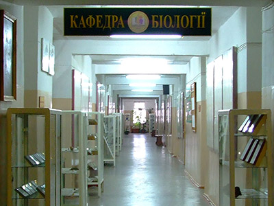 Кафедра біології ВДПУ