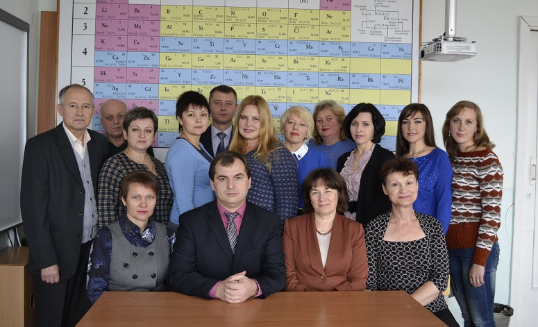 Кафедра хімії та методики навчання хімії. ВДПУ